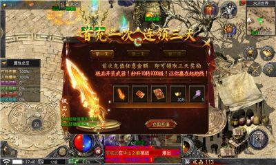 千年怀旧版手游官方下载 v1.0.0