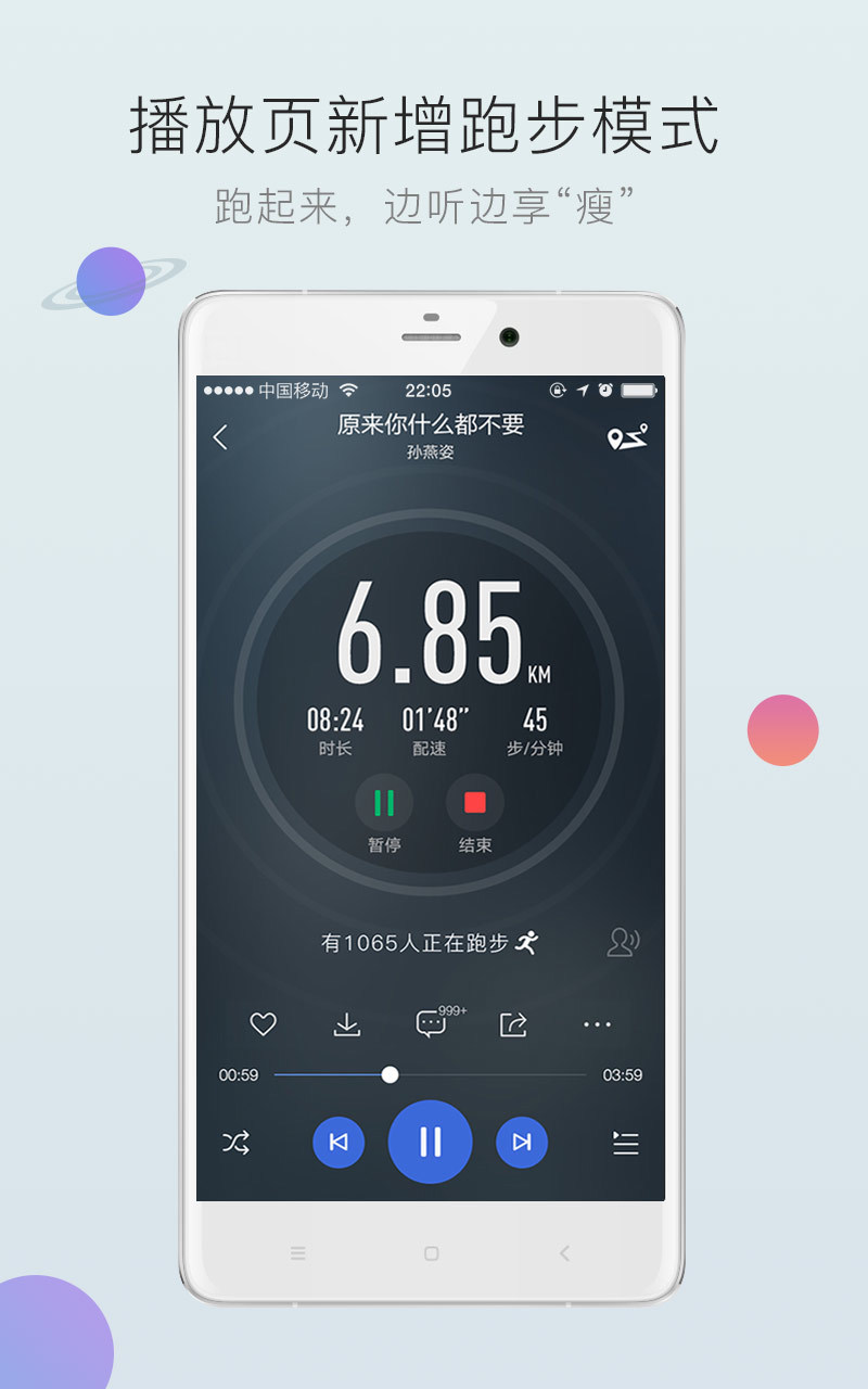 酷狗音乐8.9.6版本app下载安装图片1