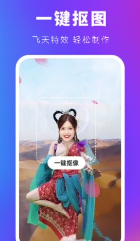 会剪app手机版下载 v1.0.0