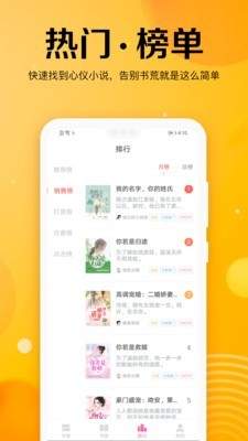 刺萝小说app免费阅读手机版 v1.0