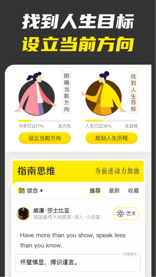 不南app官网下载 v2.5.5