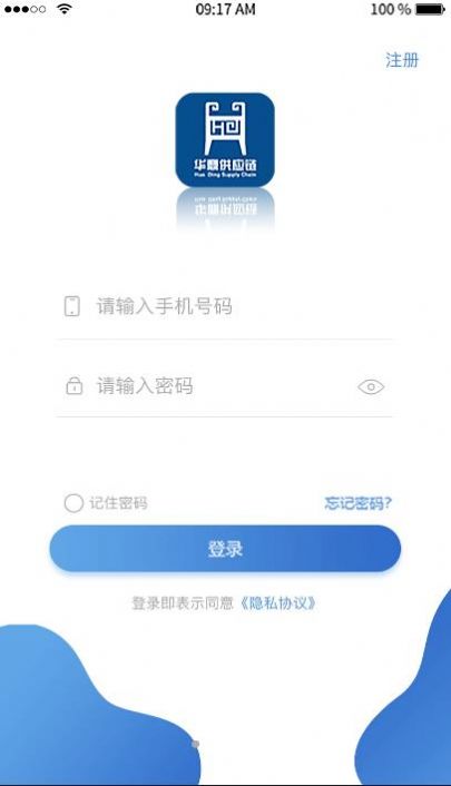 落地配app手机版下载 v1.0.4