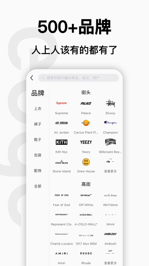 edge数字藏品官方app正版下载 v8.0.1