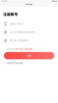 环保网app手机版下载图片2