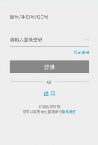 武威市国家工作人员在线学法考试平台app最新版下载（法宣在线） v2.9.4