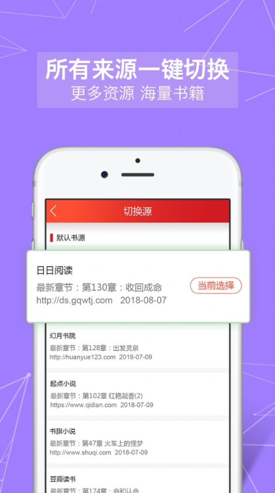 山狼搜书app安卓免费阅读版下载 v3.2.3