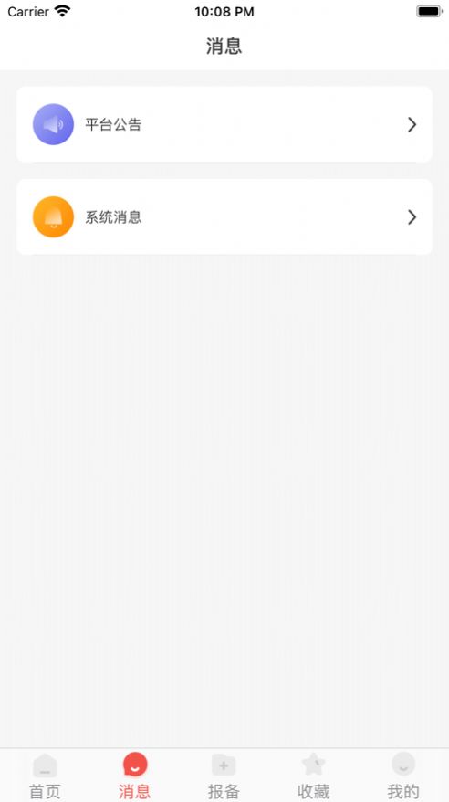 房大侠app软件下载 v1.0.4