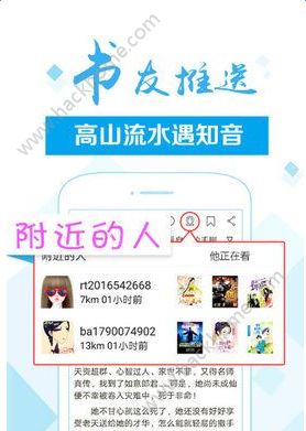 奇智阅读官网版app下载安装 v1.50.005