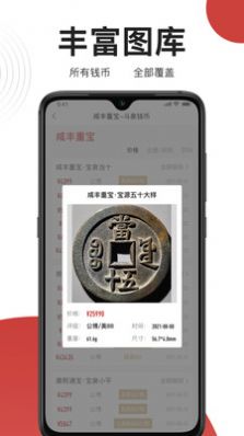 斗泉app官方手机版下载 v1.0.0