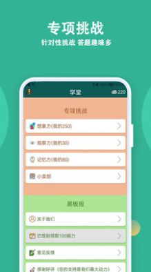 人人答题app红包版下载 v1.0.0