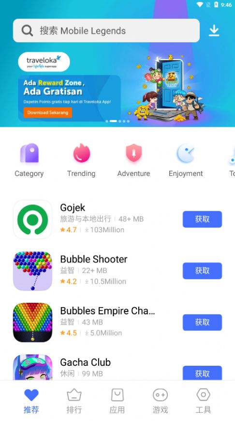 v appstore国际版中文版apk下载 v4.8.1.12