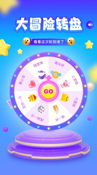 taptaq选择工具app手机版图片1