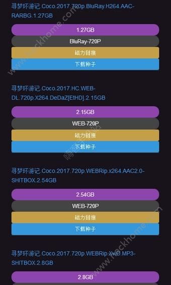 不太灵电影app手机版官方下载（不太灵影视） v1.0.0