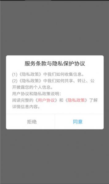 开心花园踏青官方手机版下载 v1.1