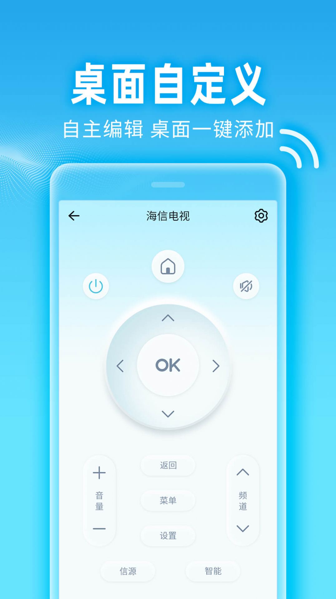 万能钥匙宝app手机下载 v1.0.0