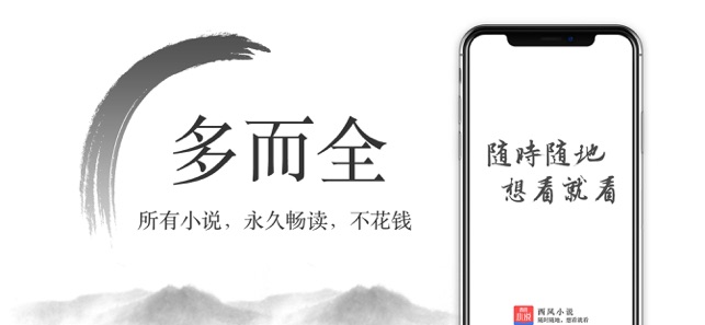 尽欢小说app官方版 v2.00.00