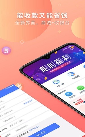 统统购app软件下载 V1.0