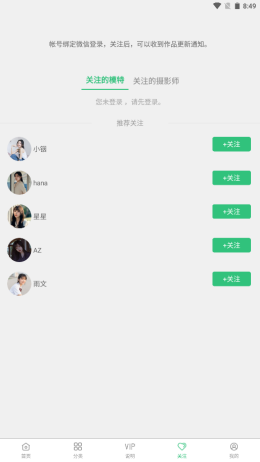 艺图语app官方版下载 v1.0.2