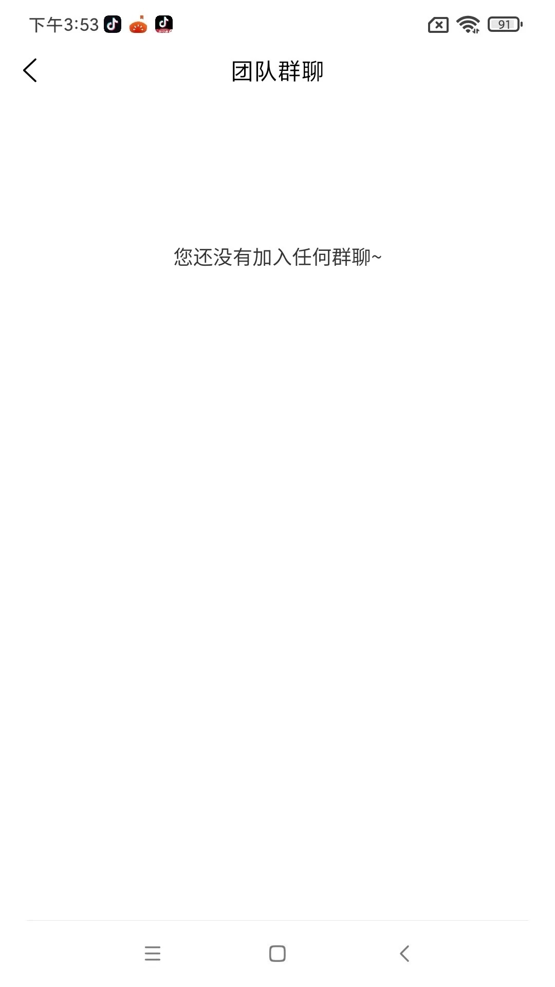 一答患者社群软件手机版下载 v1.0.4