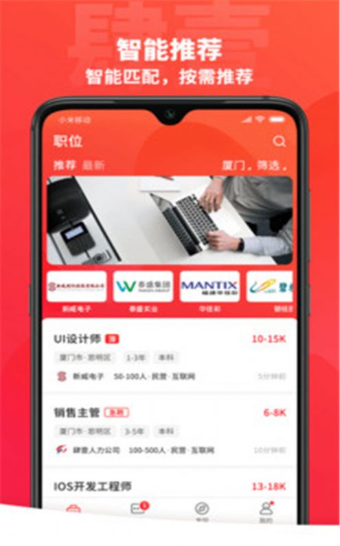 肆壹app官网最新版下载 v1.0.0