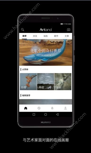 Artand艺术社区app官网版下载 v6.1.6