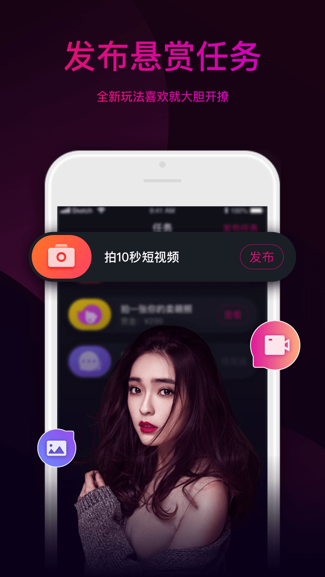 合肥秘境诱惑应用app下载安装 v1.0.9