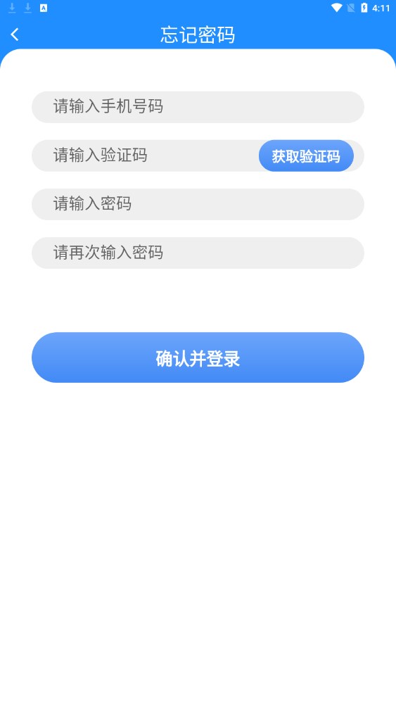 人人影发软件官方下载 v1.1