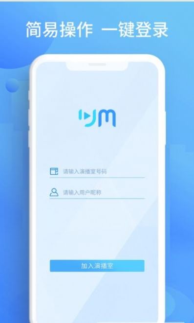 UM优觅app软件下载 v1.2.15