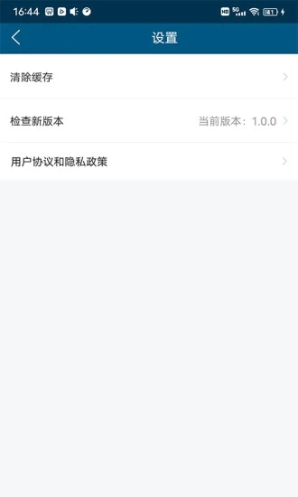 海e员工端app官方下载 v1.5.4