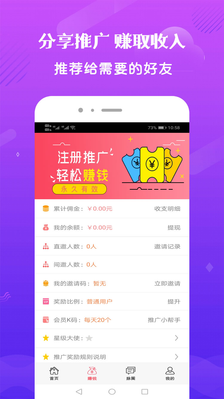 微粉帮手app安卓版下载 v1.1