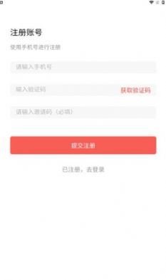 启迪购项目app官方下载 v1.23.042402