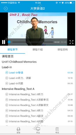 文才学堂官方版app下载安装 v4.2.1