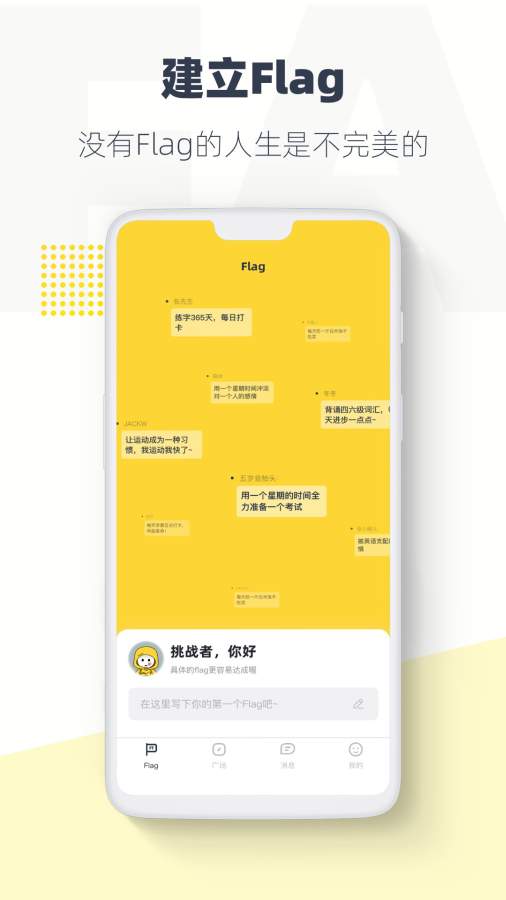 脸疼app软件官方下载安装 v3.9.0