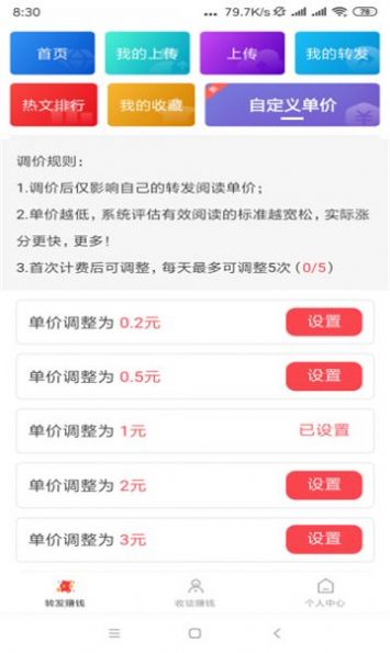 海豚资讯app软件下载 v1.1