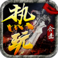 热玩传奇合击手游官方版 v4.5.1