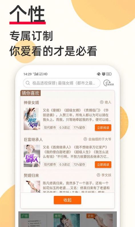 灯读文学免费账号会员app最新版下载 v1.0.0