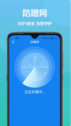 无线网络密码app软件下载 v1.0.0