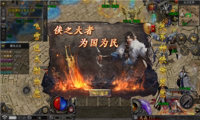 千年怀旧版手游官方下载 v1.0.0