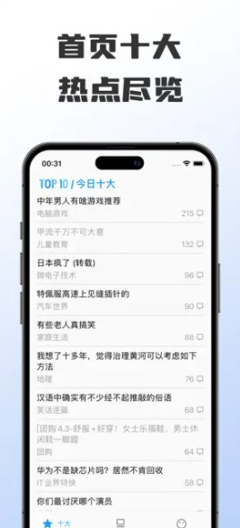 快看水母社区客户端app下载 v1.1.1