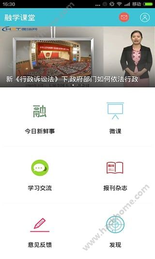 融学app软件官方下载 v5.3.7