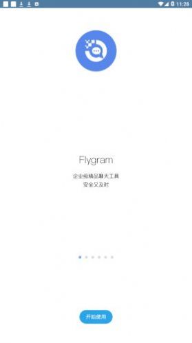 flygram3.6.14最新版本官方下载 v3.6.14