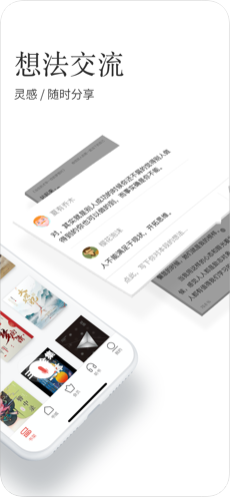 文学度官网小说app手机版下载 v5.1