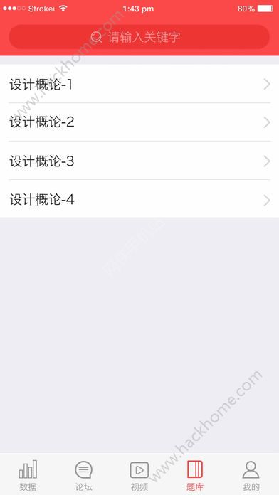 一航考研官网app下载 v1.0.0