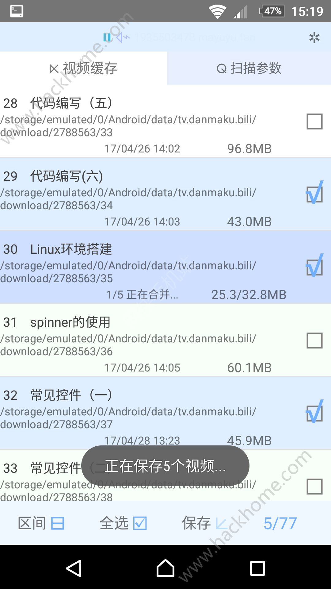 缓存视频合并软件app下载 v1.0