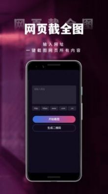 小香蕉视频编辑软件app官方下载 v1.1.1