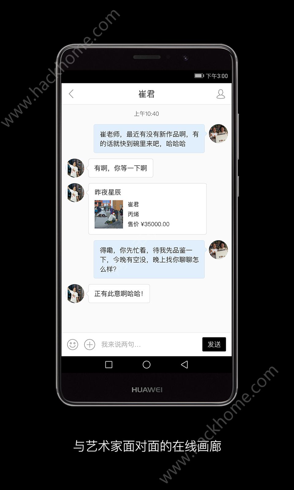 Artand艺术社区app官网版下载 v6.1.6