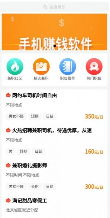 奔飞晓米app最新版下载 v1.0.5