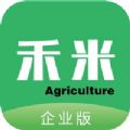 百旺CRM客户管理系统app 1.0