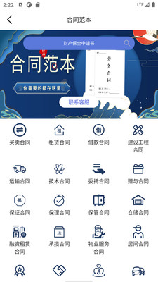 1律法律服务app下载 v1.0.1