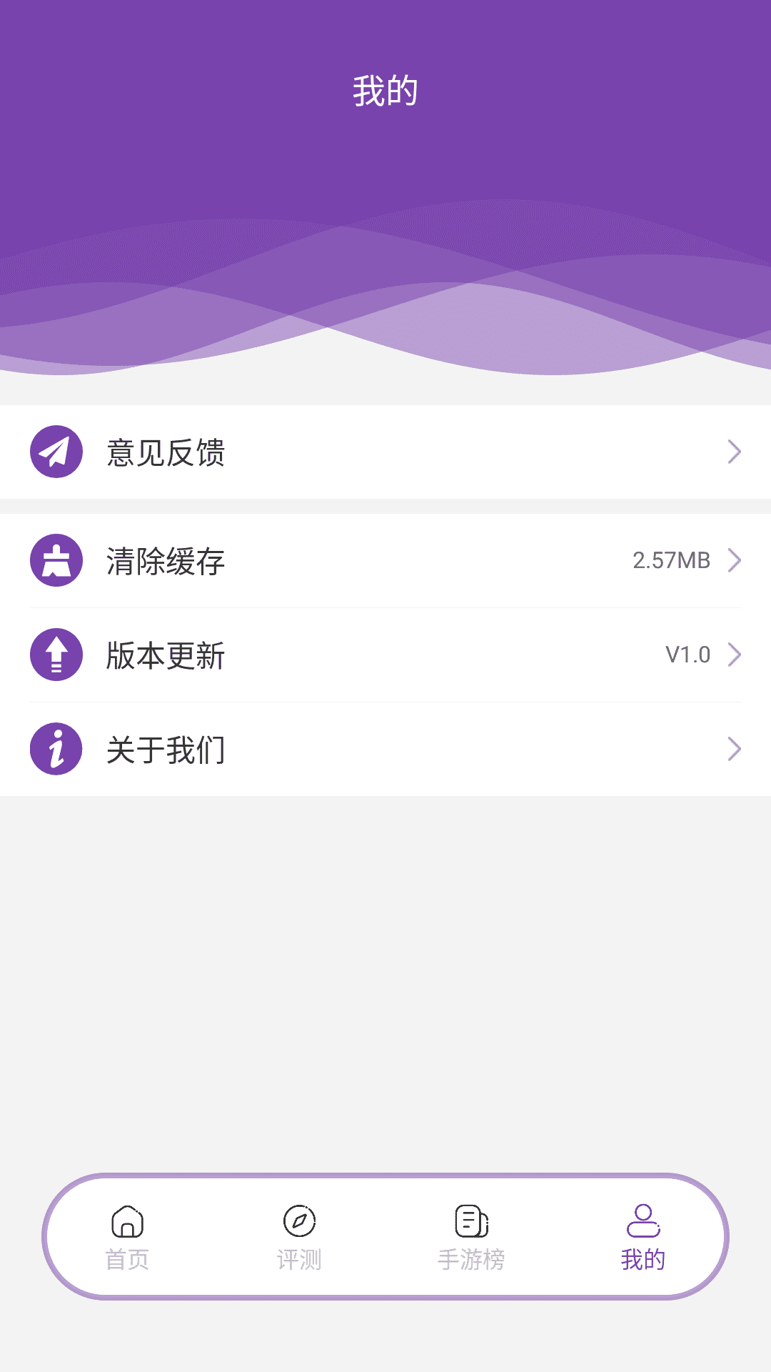 好友包房游戏社区下载 v1.0